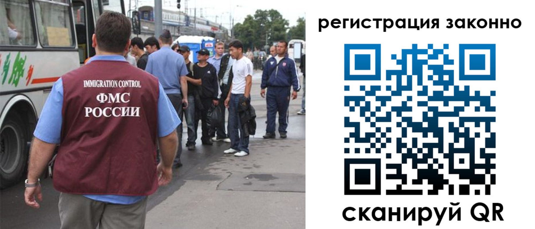 прописка законно в Черепаново